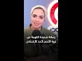 Zamalek Fans Are Loyal And Your Goal Is To Be The Show And The Trend A Strongly Worded Messag 