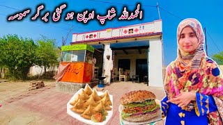 Alhamdulillah Shop open Ho Gayi 🍔 🍜 Samosa  || Village Life Family Vlogs || Happy Village Family