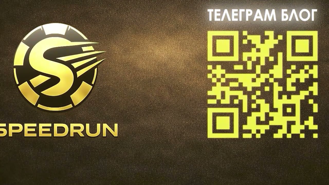 обзор