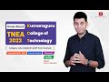 TNEA -2023 | Kumaraguru College of Technology | Expected Cutoff - 2023 | Placements | Seat Matrix