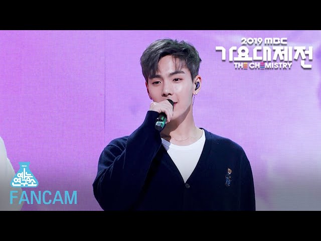 [예능연구소 직캠] Just a feeling (SHOWNU) @2019 MBC Music festival class=