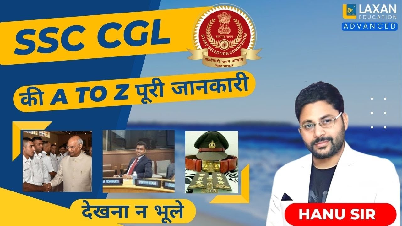 Complete SSC-CGL Information