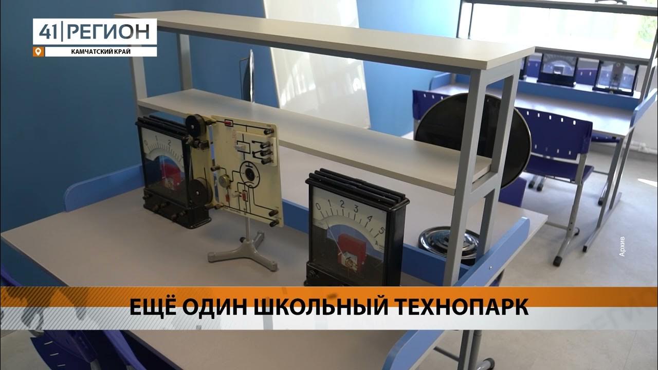 Район северо восток петропавловск камчатский. Магаданская область марчеканская сопка. Камчатки 41. Камчатки 41. Камчатки 41.