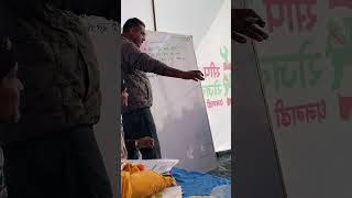 Exlusive session by Sahadev Joshi in Dhangadhi regarding Vedic Rituals regarding Vastusastra etc