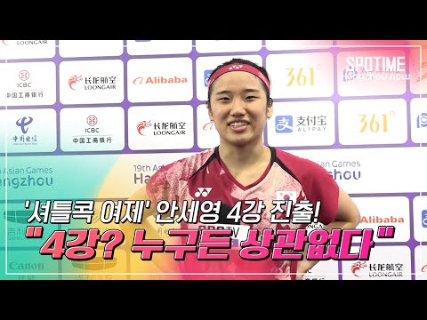 &amp;quot;연습한 것 습관처럼 나와&amp;quot;…노력하는 <strong>여제</strong>, 잘하는 이유 있었다 #SPOTIME