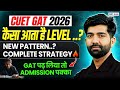 CUET GAT 2026 | New Exam Pattern and Strategy | कैसा आता है Exam ? Complete Details