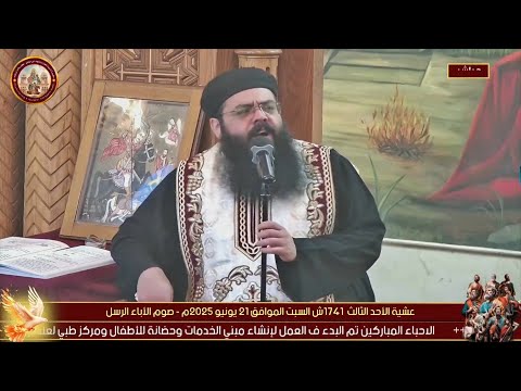 مديح الشهيد العظيم مارمينا العجايبى ابونا رويس فريد