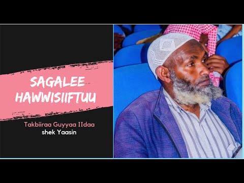 TAKBIIRAA IIdaa Baalee Roobeen Masjida Hamzaa She Yaasin Bara 1444H 