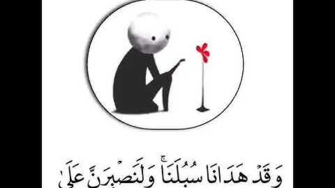 قران كريم بصوت فارس عباد ||آيات التوكل على الله|| حالات واتس اب 💙💕