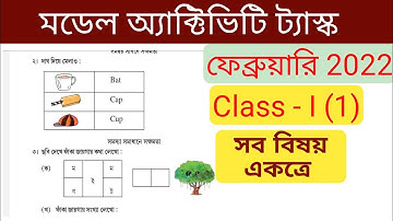 Class 1 Model Activity Task all subjects February 2022/ part 2/ model activity task class 1 answers