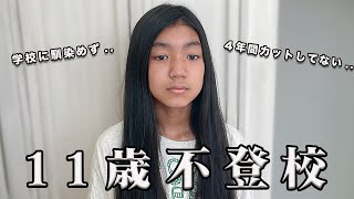 【神回】僕も誰かの役に立ちたい！４年間伸ばした髪をヘアドネーションで奇跡の大変身？！