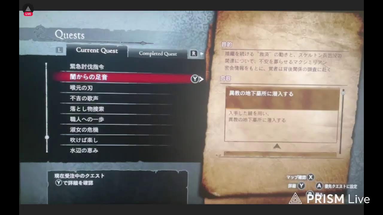 #13【ドラゴンズドグマ】初見プレイ　ゲーム実況初心者🔰　初めてのゲーム実況頑張ります！