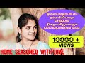 Home seasoned with love  success   homeseasonedwithlove tamilyoutubers vlogs