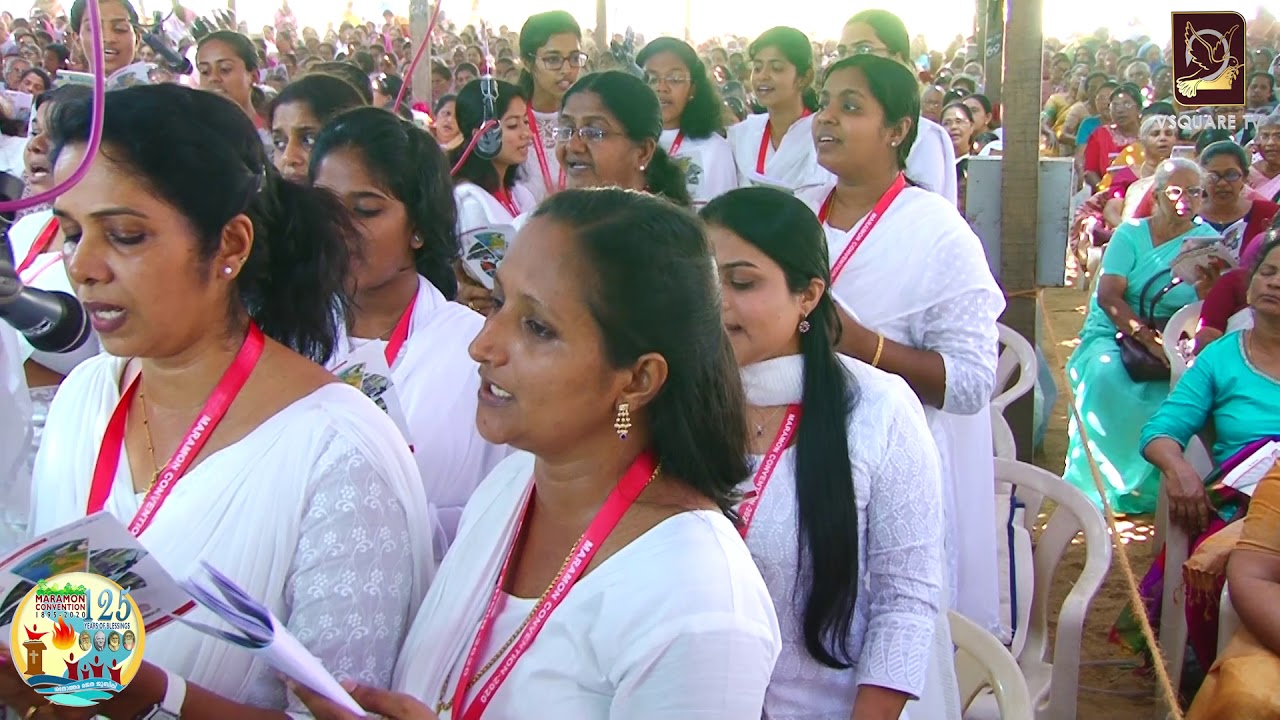 Varika Para Parane Ee Yogathil | Maramon Convention 2020