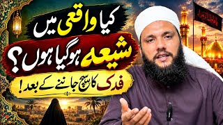 Kya Main Shia Hogaya Hoon? | Fadak Ka Sach Aur Ahlebait Ke Fazail | Allama Talha Alvi screenshot 3