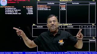 XII | ACCOUNTANCY | DISSOLUTION OF A PARTNERSHIP FIRM PART - 3 | VISHAL BHARGAVA SIR