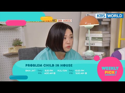 GODFATHER / Mr. House Husband / Problem Child in House [Weekly Pick | KBS WORLD TV]