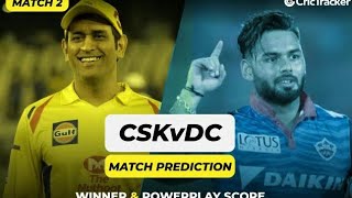 IPL 2021 MOBILE ME KAISE DEKHE ! How To watch ipl Match Lives in Hindi ! IPL 2021 Kaise Dekhe . screenshot 5