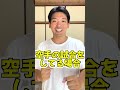How to use "いける" in Japanese?