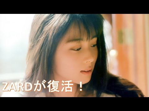 ZARDが負けないでで復活！