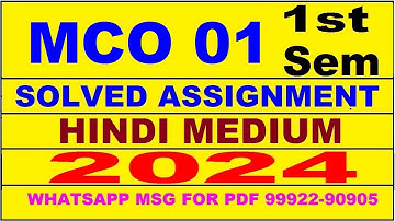 mco 1 solved assignment 2024 1st Sem | mco 1 solved assignment in hindi 2023-24 | mco 1 2024