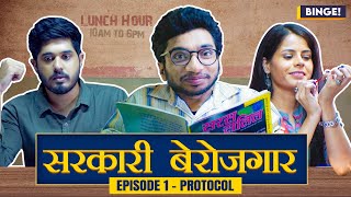 Binge's Sarkari Berojgar | Episode 1 - Protocol | Ft. Chote Miyan, Vaibhav Shukla, Neha