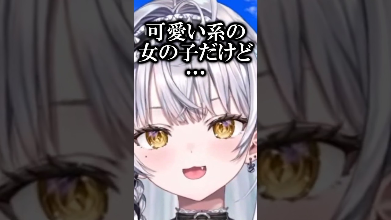渋ハルに着火する銀城サイネ【ぶいすぽ/切り抜き】#ぶいすぽ #銀城サイネ  #shorts