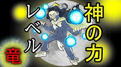 ドスノジ Youtube