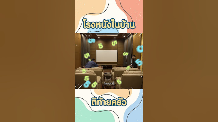 เป็นโรงหนัง ที่ดูดาวได้นิดหน่อย 😄 #เอิร์นจิรวรรณ #ตีท้ายครัว
