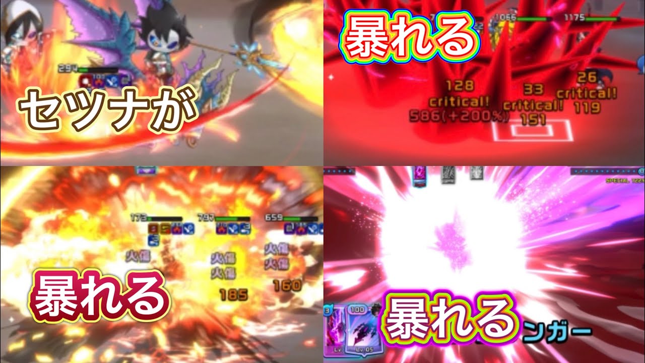 【XENO】リミテッドカップでセツナ無双