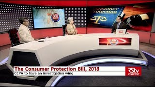 Law of the Land - The Consumer Protection Bill, 2018