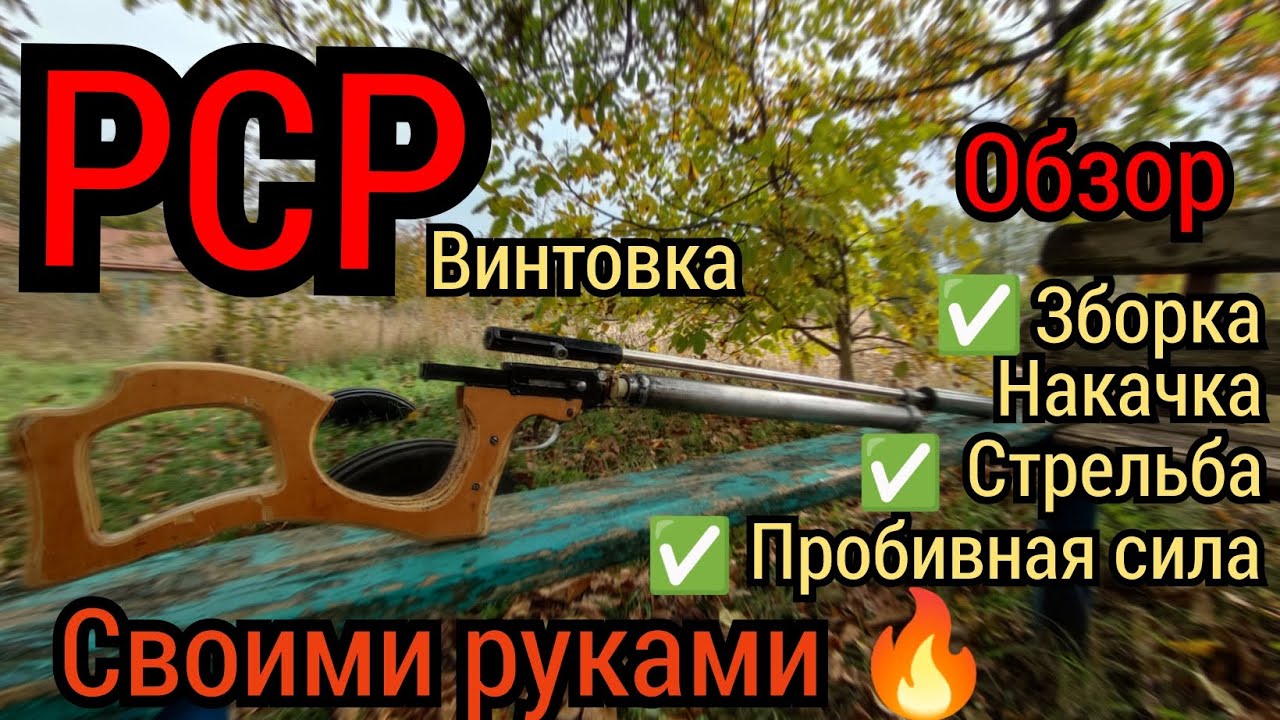 Принцип действия