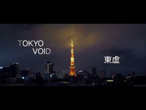 Tokyo Void