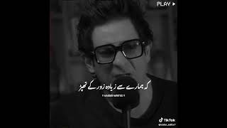 shair