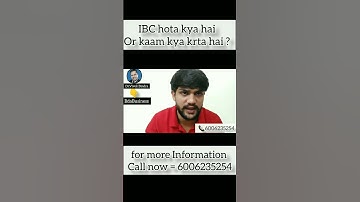 IBC होता क्या है? 🤔| IBC काम क्या करता है? | #motivation #viralshorts #shorts #drvivekbindra #IBC