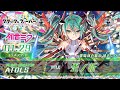 歪ノ祈 / ATOLS【クラフィ×初音ミクコラボ】