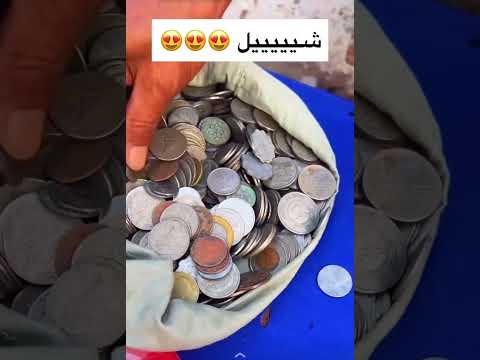 بائع العملات اليمني