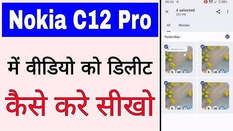 Nokia C12 pro me video delete Kaise hota hai। how to delete video in nokia c12 pro