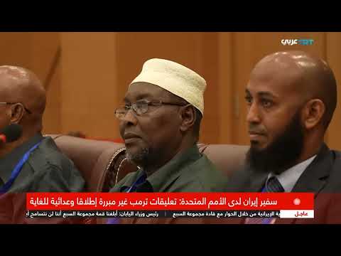 مؤتمر صومالي للتشاور حول الانتخابات وتعزيز الحوار الوطني