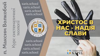VOLK4F2511 † ДУХОВНА ВАГІТНІСТЬ І ДУХОВНЕ НАРОДЖЕННЯ ч.2 †  GMT20251020