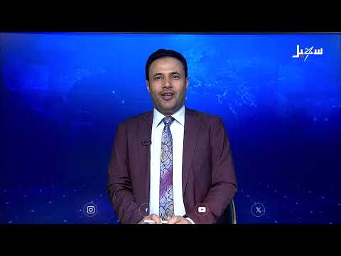 اختطاف فتاة في عمران للضغط على أسرة قتيل