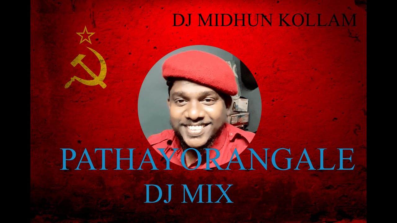 Pathayorangale Bhootha Kalangale  DJ MIDHUN KOLLAM