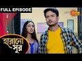 Harano Sur - Full Episode | 25 April 2021 | Sun Bangla TV Serial | Bengali Serial