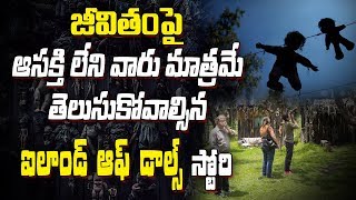 Real Story Of Haunted Island Of Dolls In Mexico Y5 Tv