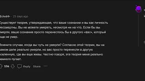 Эти ТЕОРИИ пугают ДО МУРАШЕК