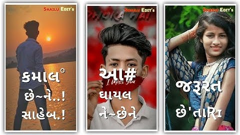 New gujarati sayri 2022||jayesh Patel New Status||#short_video "#shailu_edit