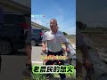 微光傳媒-#雲林縣 #元長鄉公所，欺負農民不識字#陳情 反被刁難#農民 怒嗆「滅農」#農業部 #農糧署 滅農嗎？