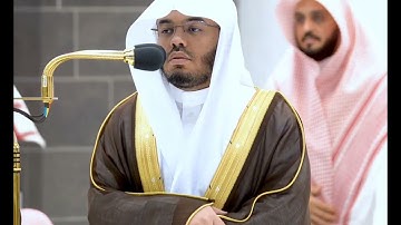تلاوة فضيلة الشيخ أ.د. #ياسر_الدوسري من صلاة المغرب 17 جمادى الأولى 1444هـ.