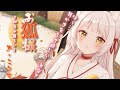 【ASMR EarCleaning】ツンデレお狐様と囲炉裏とこより耳かき【耳かきボイス 耳奥 擬人化 耳マッサージ リアル Japanese こりす 清理耳朵 귀이개 หูหนวก】
