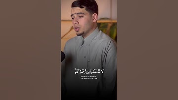 #اكسبلور #المصحف #تلاوة_خاشعة #لايك #عبدالرحمن_العنزي
